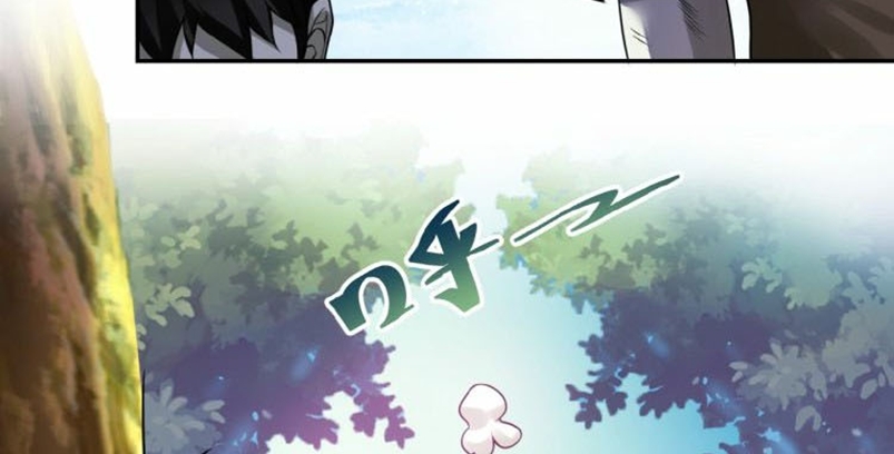 Super System Chapter 02 Gambar 111